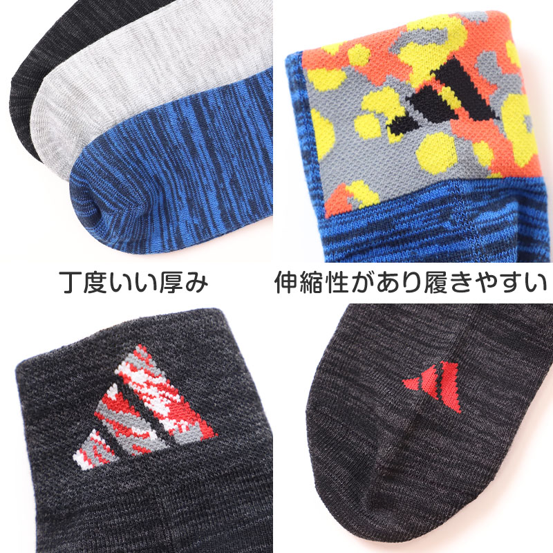 靴下 キッズ 子供用 ショートソックス 男子 3足組 adidas 19-21cm～23