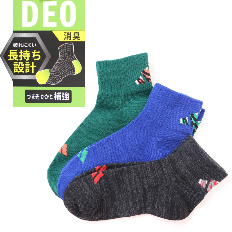靴下 キッズ 子供用 ショートソックス 男子 3足組 adidas 19-21cm～23