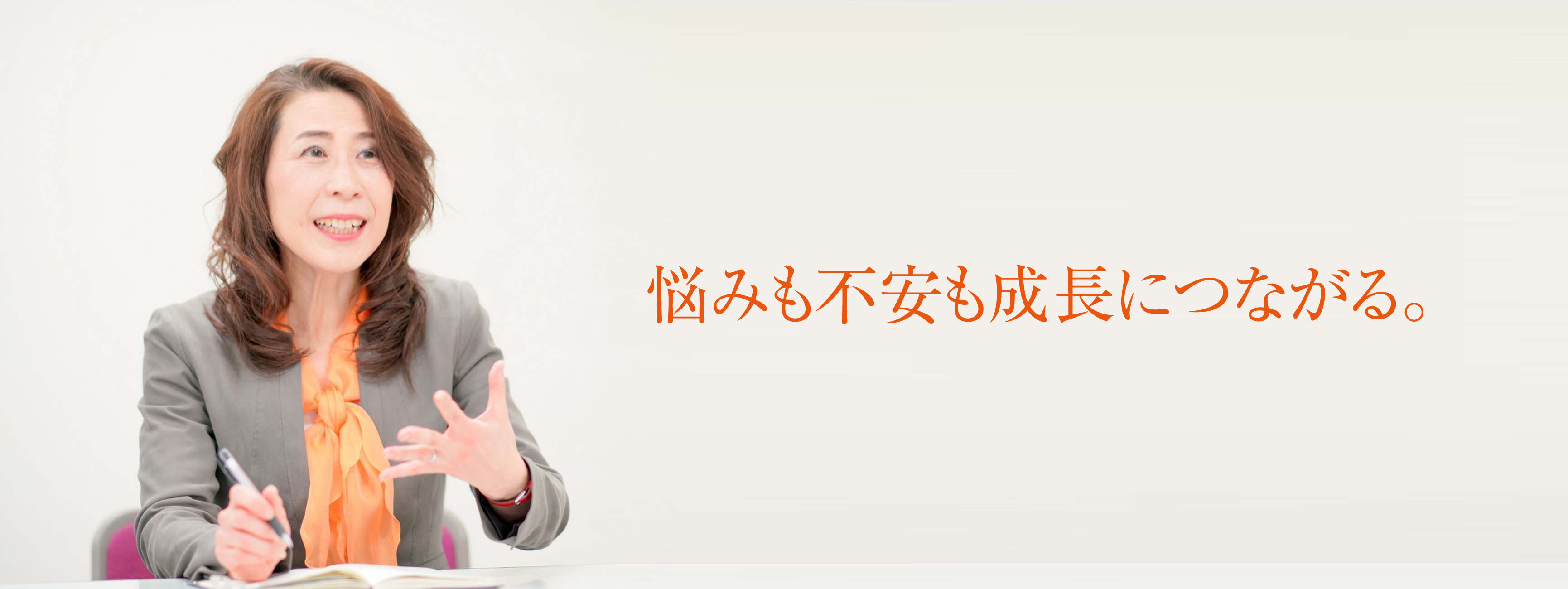 はたラブスタイルー今井久美子