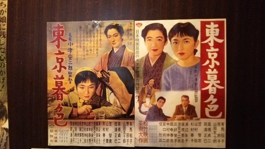 映画に関するエッセイ