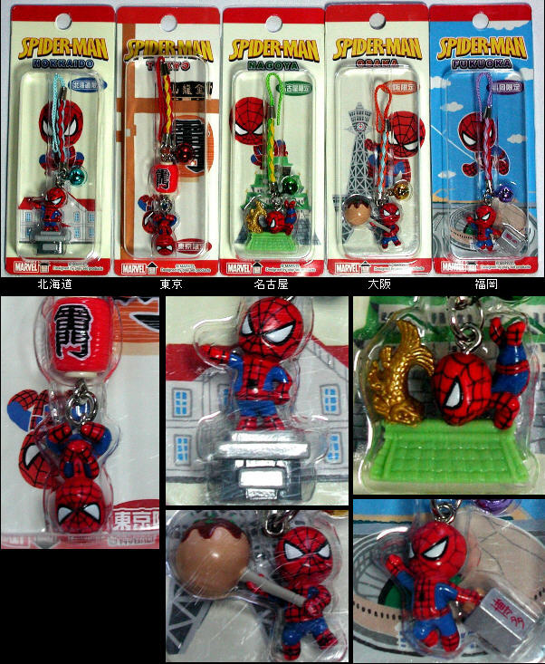 プレイセットプロダクツ