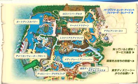 東京ディズニーシー