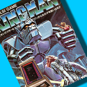 週刊電子ゲームレビュー「キングマン」トミー