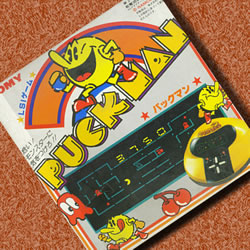 週刊電子ゲームレビュー「パックマン」