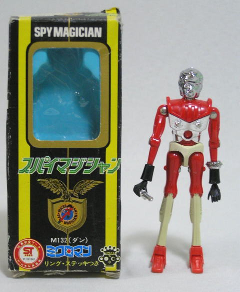 ミクロマン スパイマジシャン スパイカーシリーズ 2.シースパイダー