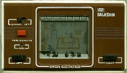 週刊電子ゲームレビュー「大地震」