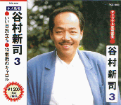 アリス／谷村新司／堀内孝雄のページ