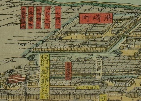 慶応2年ー御開港横浜之全図 増補再刻