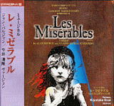 レ・ミゼラブル 2003年公演キャストCD 1