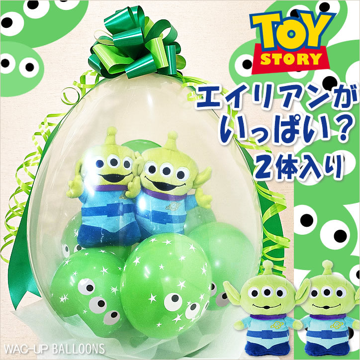 リトルグリーンメン トイストーリー グッズ ufoキャッチャー かわいい