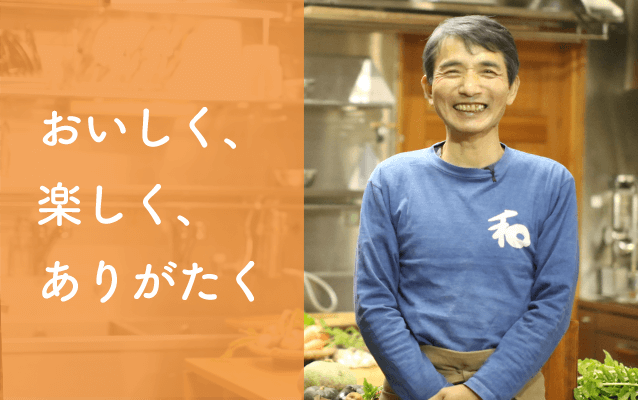 重ね煮の集大成。総収録時間17時間超の「重ね煮レッスンとわらのお話