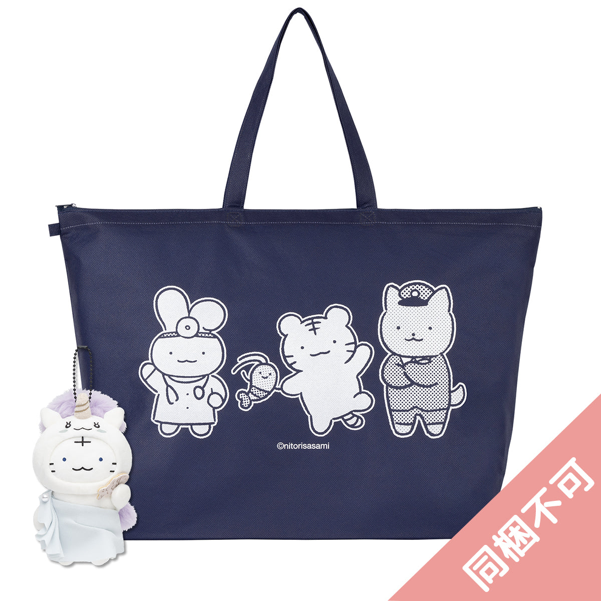 WTBT_happybag2026_product_1200