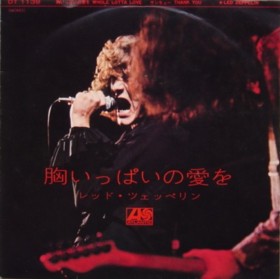 LED ZEPPELIN シングル盤