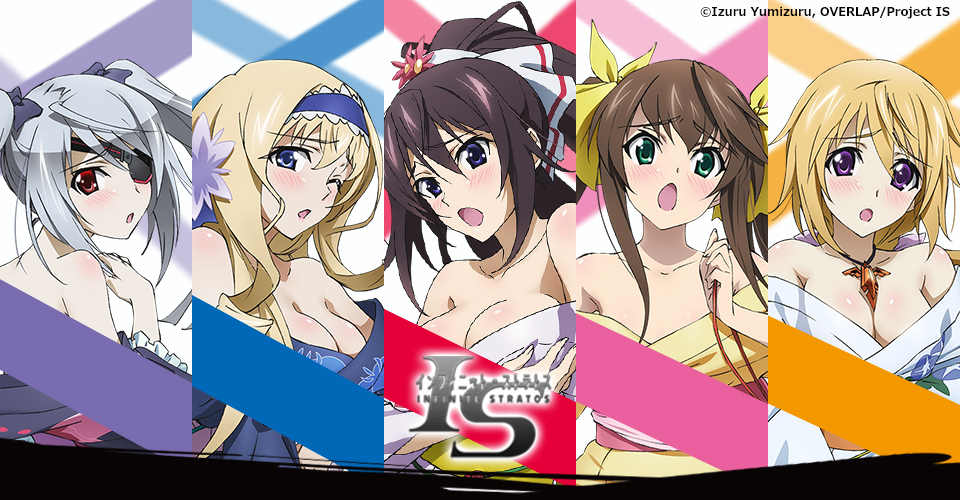 限定グッズのカプセルプライズ ウェブポン｜IS＜インフィニット