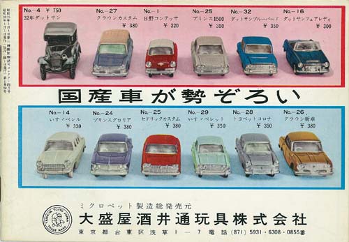 一瞬の輝き、アンチモニーの大盛屋を追って | WILDMAN'S BLOG