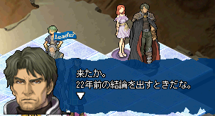 風の探索者 大陸編～ETERNAL FLAME～（22日目） | WinddorfBlog