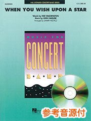 参考音源CD付] 星に願いを／When You Wish Upon A Star - Leigh