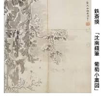 ウィズたからづか Web Site