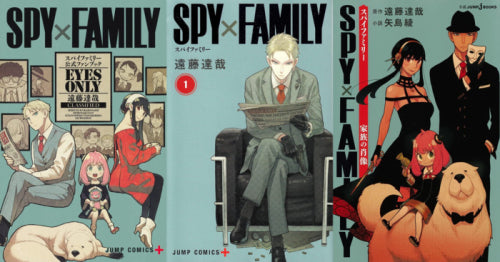 SPY×FAMILY Set (15 books) – world-manga10