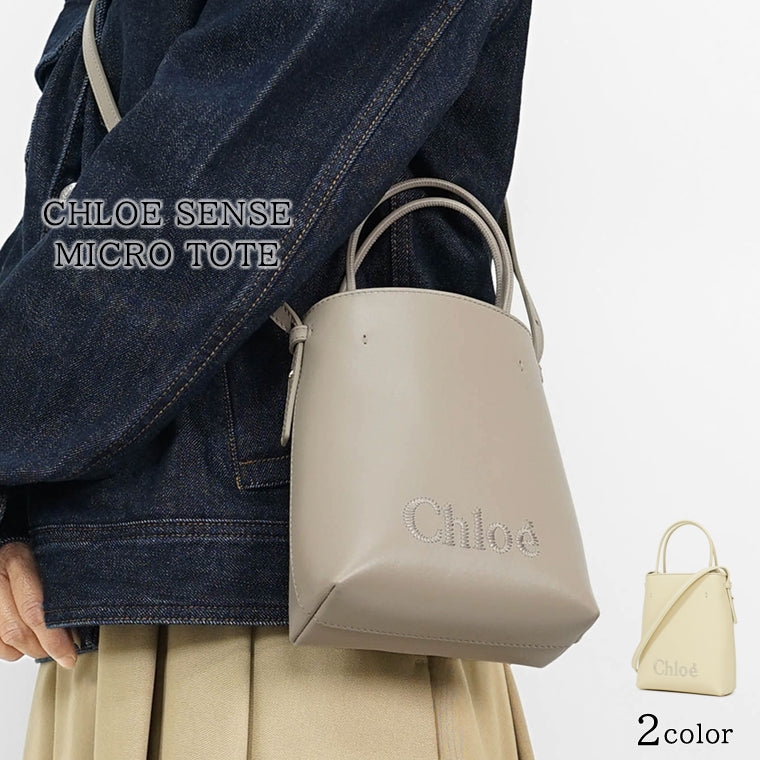 クロエ Chloe レディース ショルダーバッグ グレー ベージュ