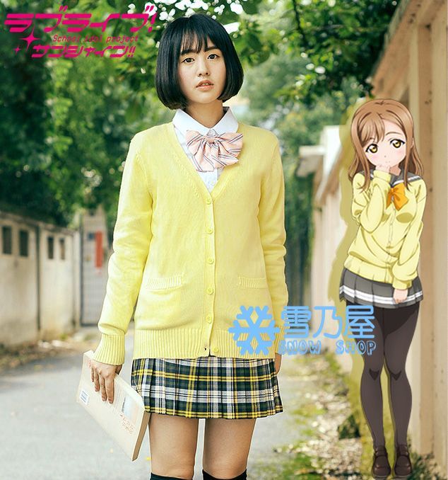 コスプレ衣装 ラブライブ! サンシャイン!! Aqours 国木田花丸 セーター