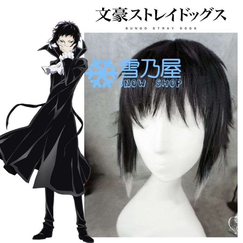 文豪ストレイドッグス 芥川龍之介 コスプレウィッグ - snowshop雪乃屋