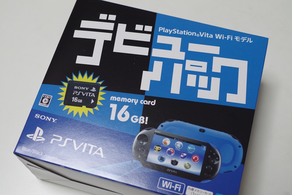 PlayStation Vitaデビューパック開封 | ユッケログ2