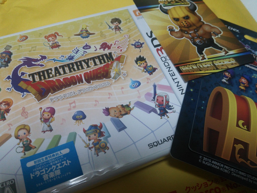 シアトリズムドラゴンクエスト開始 | ユッケログ2