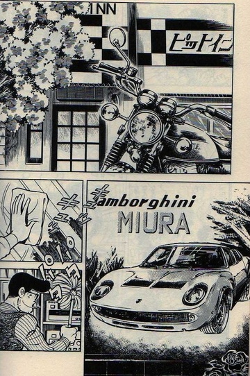 750ライダー」 石井いさみ: 1960年生まれの70's～80's