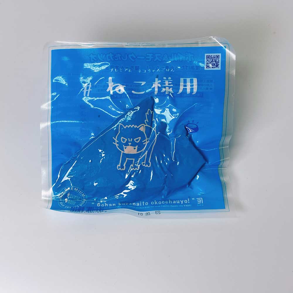 ねこ様用 – やいづ海街マルシェ