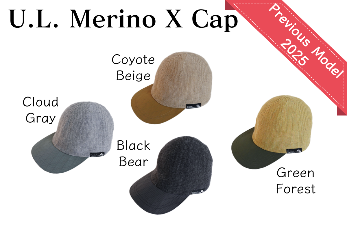 U.L. Merino X Cap（ウルトラライト メリノ エックス キャップ