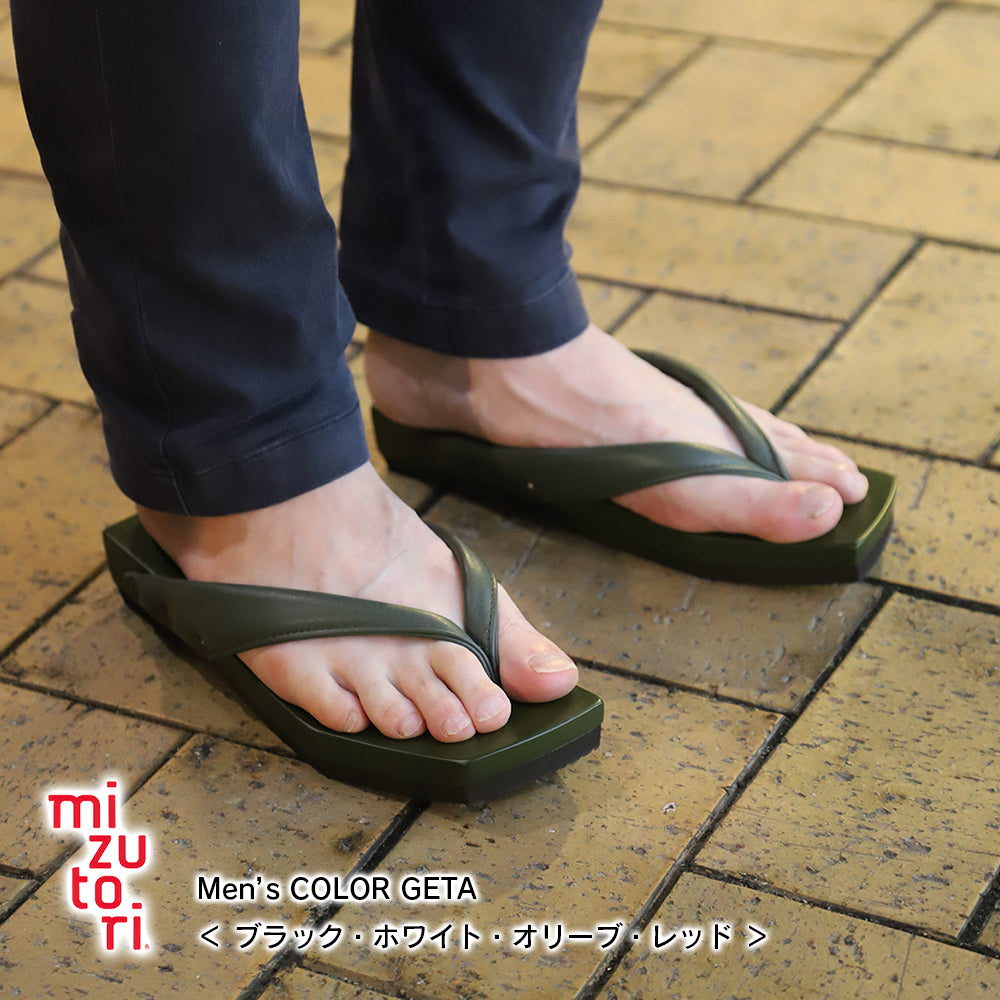 mizutori / げたのみずとり – きものぎゃらりぃ和（やはらぎ）