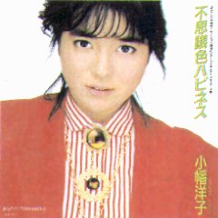 DISCOGRAPHY -YOCOLAND-