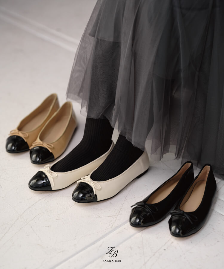 バイカラーフラットバレエシューズ – ZAKKA-BOX公式サイト