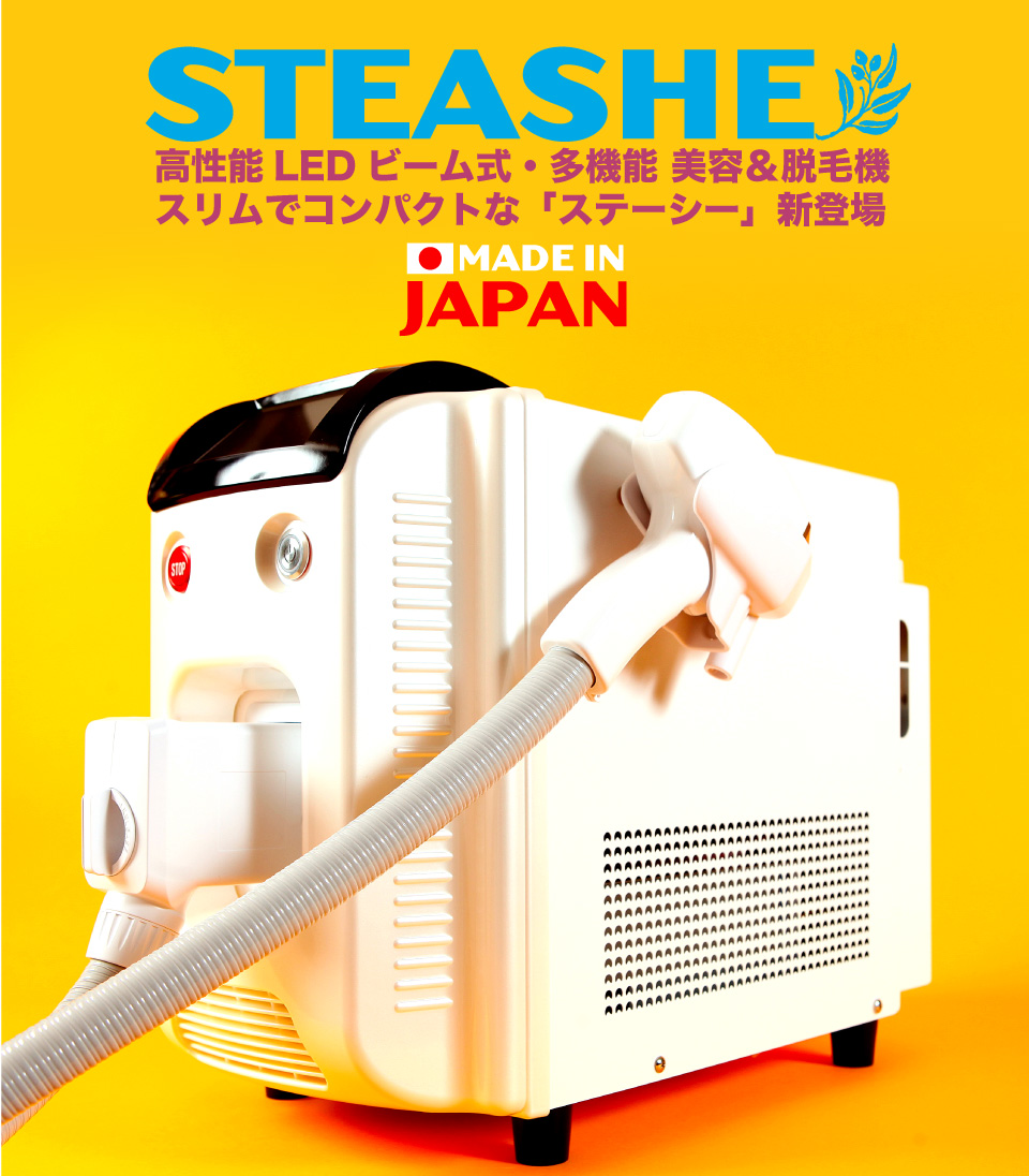 LED脱毛器、業務用脱毛機・美容機器・エステサロンサポート│Z ONE