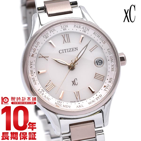 シチズン クロスシー XC EC1165-51W レディース｜腕時計本舗