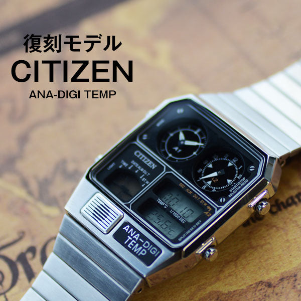 シチズン CITIZEN アナデジテンプ 流通限定モデル JG2101-78E ユニ
