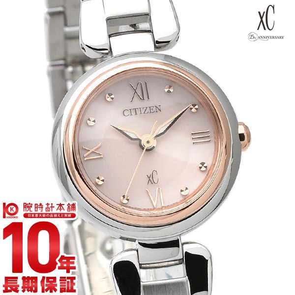 シチズン クロスシー XC mizu collection エコ・ドライブ EW5574-51W