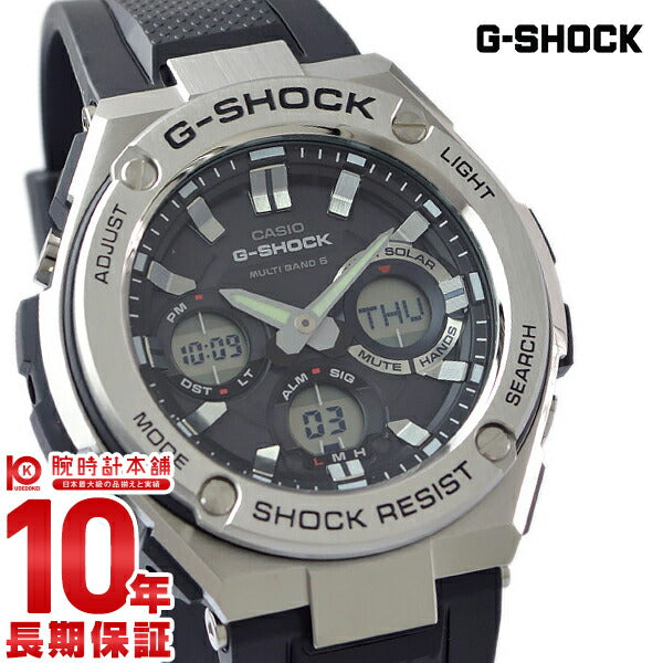 カシオ Gショック G-SHOCK Gスチール ソーラー電波 GST-W110-1AJF