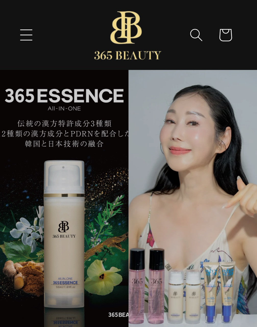 365BEAUTY 韓国漢方特許成分×PDRNを使用した化粧品