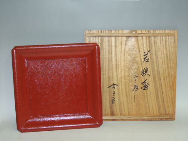 東京都杉並区西荻南にて、掛け軸、お茶道具、裏千家十四代淡々斎花押