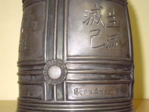 東京都練馬区旭町にて、時代箪笥、火鉢、香炉、写経、鋳銅製の釣鐘