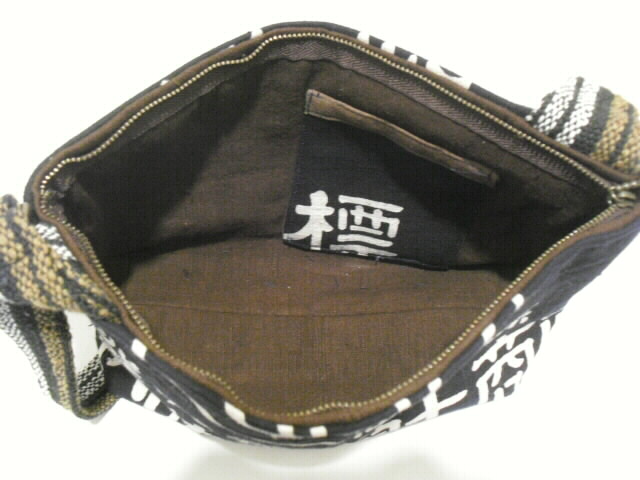 前掛けリメイクショルダーバック-『なごみ屋 』