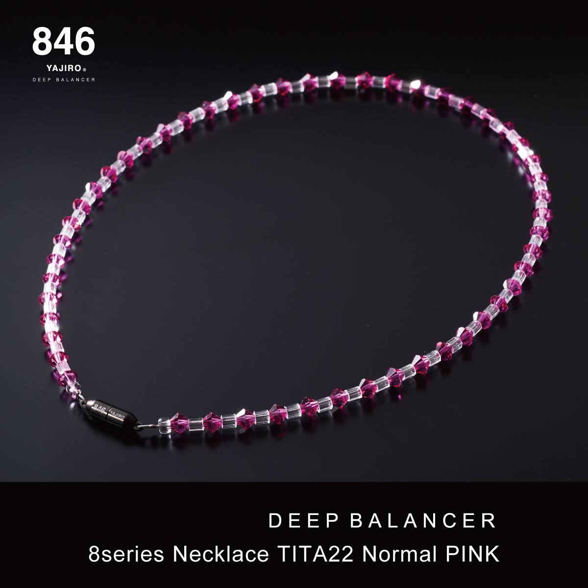 スポーツネックレス〕8シリーズ ネックレス TITA22 Normal【PINK