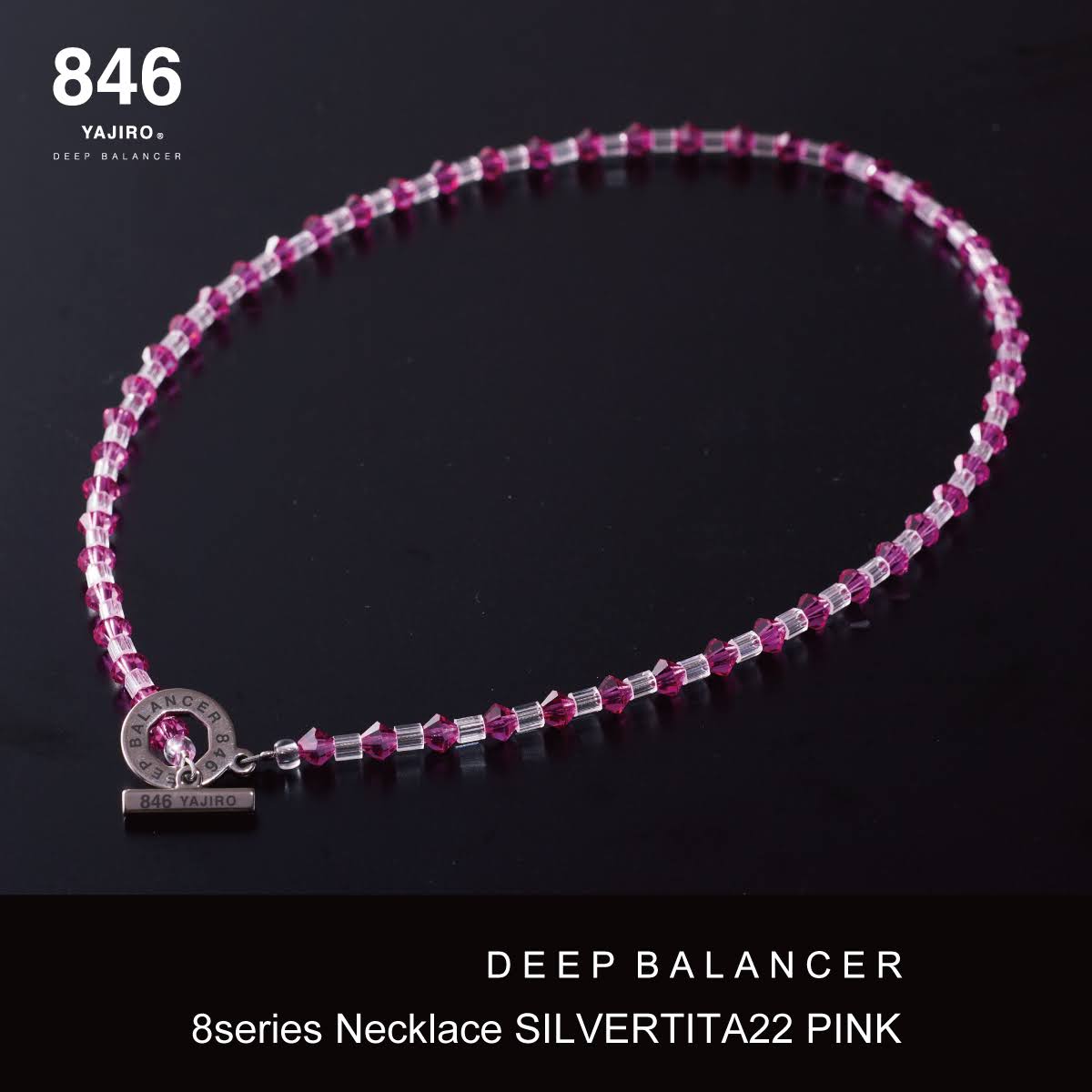 スポーツネックレス〕8シリーズ ネックレス SILVER TITA22【PINK