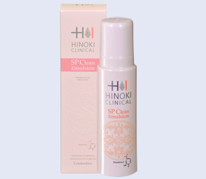 SPクリンエマルジョン｜大阪阿倍野の本格漢方薬局｜ひだか薬局｜ヒノキ