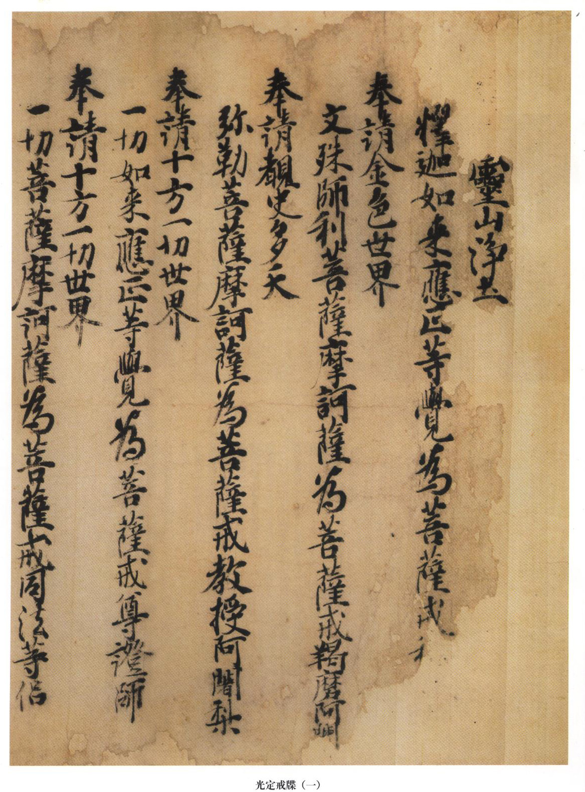 日本书法-书法空间——永不落幕的书法博物馆