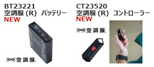 株式会社セフト研究所 | 最大電圧18V×最大風量106L/秒！ ウルトラハイ
