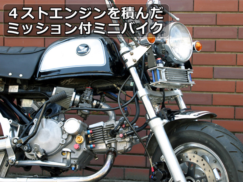 4ミニとはモンキー,ゴリラ,エイプ,ダックス,シャリー,カブ | 4ミニ.net