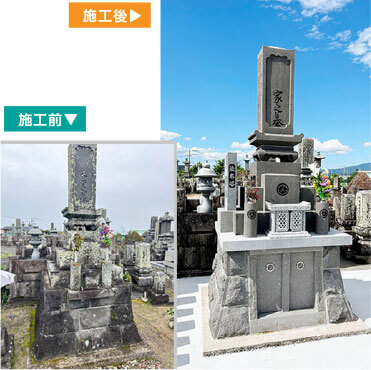 江藤石材 | お墓・くようの総合パートナー｜くようのコトナラ【公式】